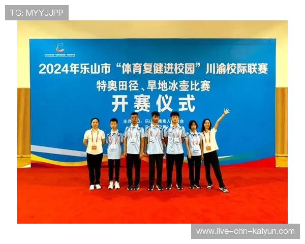 校际联赛成为校园文化建设的重要组成部分
